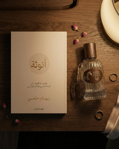 أنوثة ( BOOK )